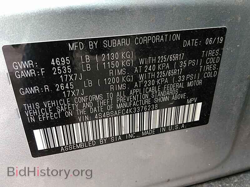 2019 Subaru Outback - VIN: 4S4BSAFC4K3376238 - Фото 6