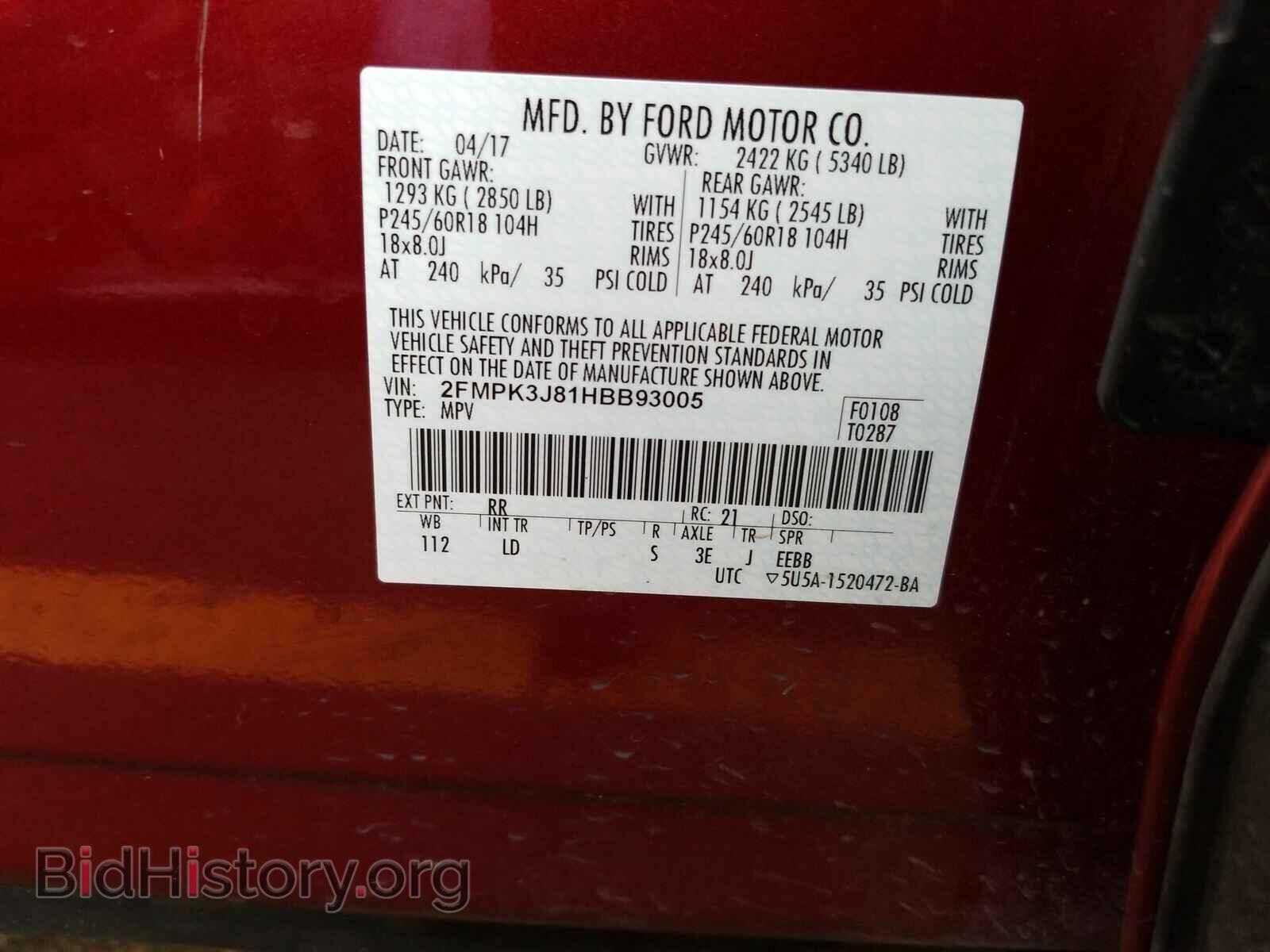 2017 Ford Edge - VIN: 2FMPK3J81HBB93005 - Фото 6