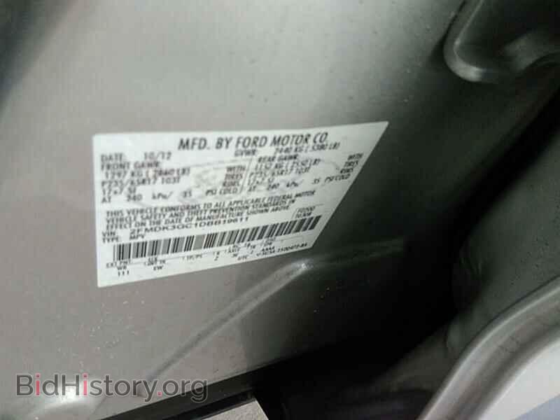 2013 Ford Edge - VIN: 2FMDK3GC1DBB19611 - Фото 6