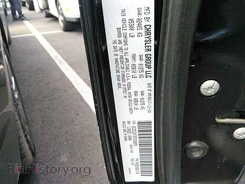 2015 Dodge Challenger - VIN: 2C3CDZAT3FH723879 - Фото 6