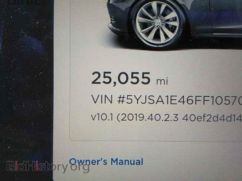 2015 Tesla Model S - VIN: 5YJSA1E46FF105708 - Фото 5