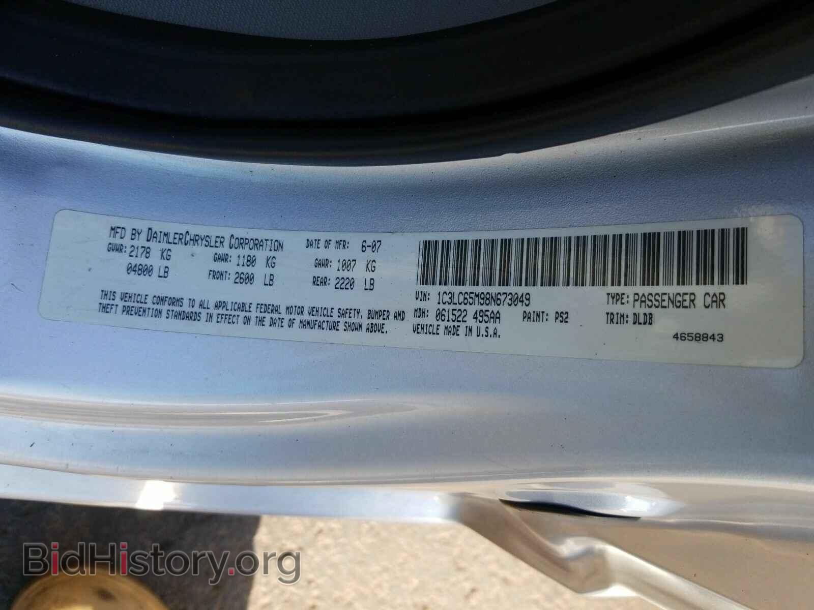 2008 Chrysler Sebring - VIN: 1C3LC65M98N673049 - Фото 6