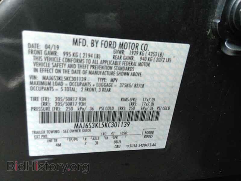 2019 Ford EcoSport - VIN: MAJ6S3KL5KC301139 - Фото 6