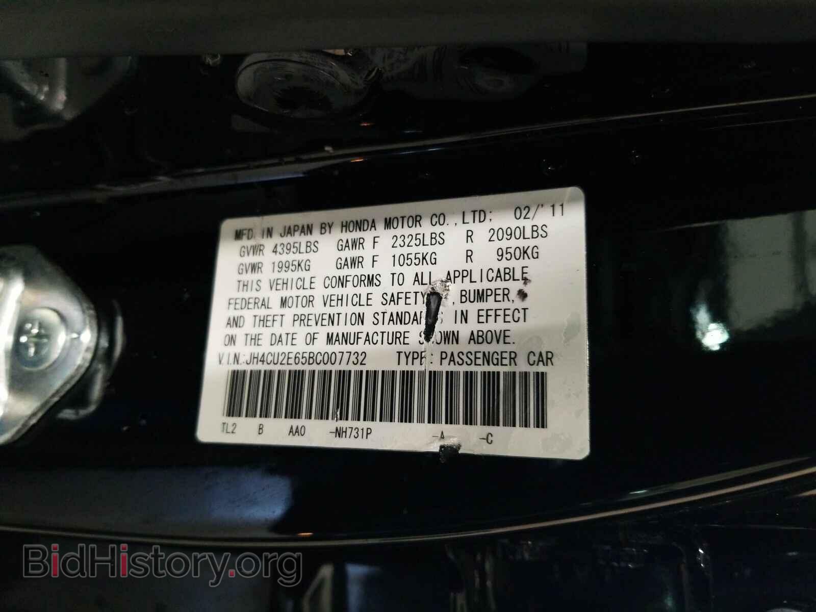 2011 Acura TSX - VIN: JH4CU2E65BC007732 - Фото 15