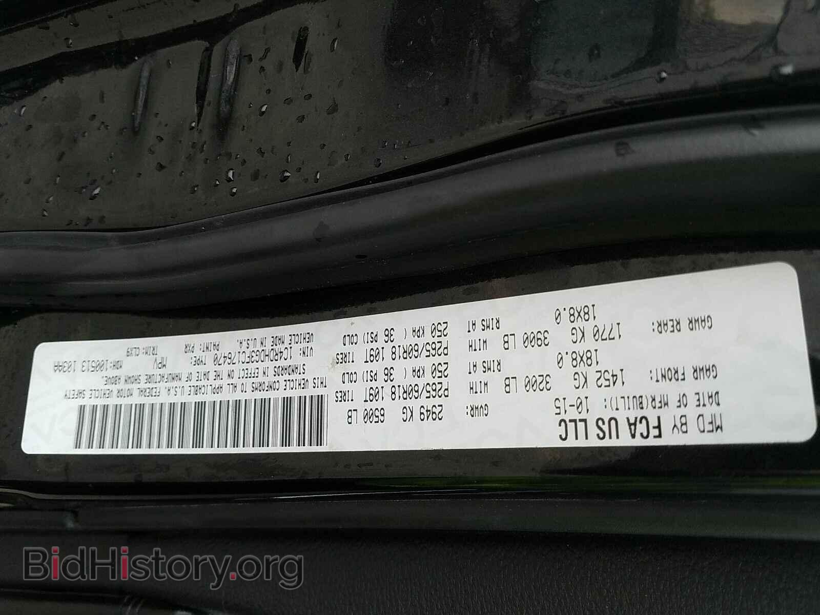 2015 Dodge Durango - VIN: 1C4RDHDG3FC176470 - Фото 6