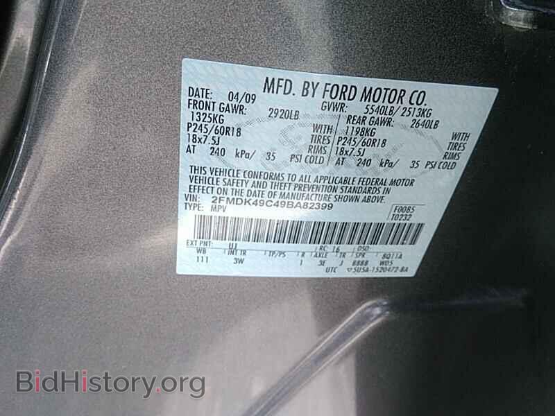 2009 Ford Edge - VIN: 2FMDK49C49BA82399 - Фото 6