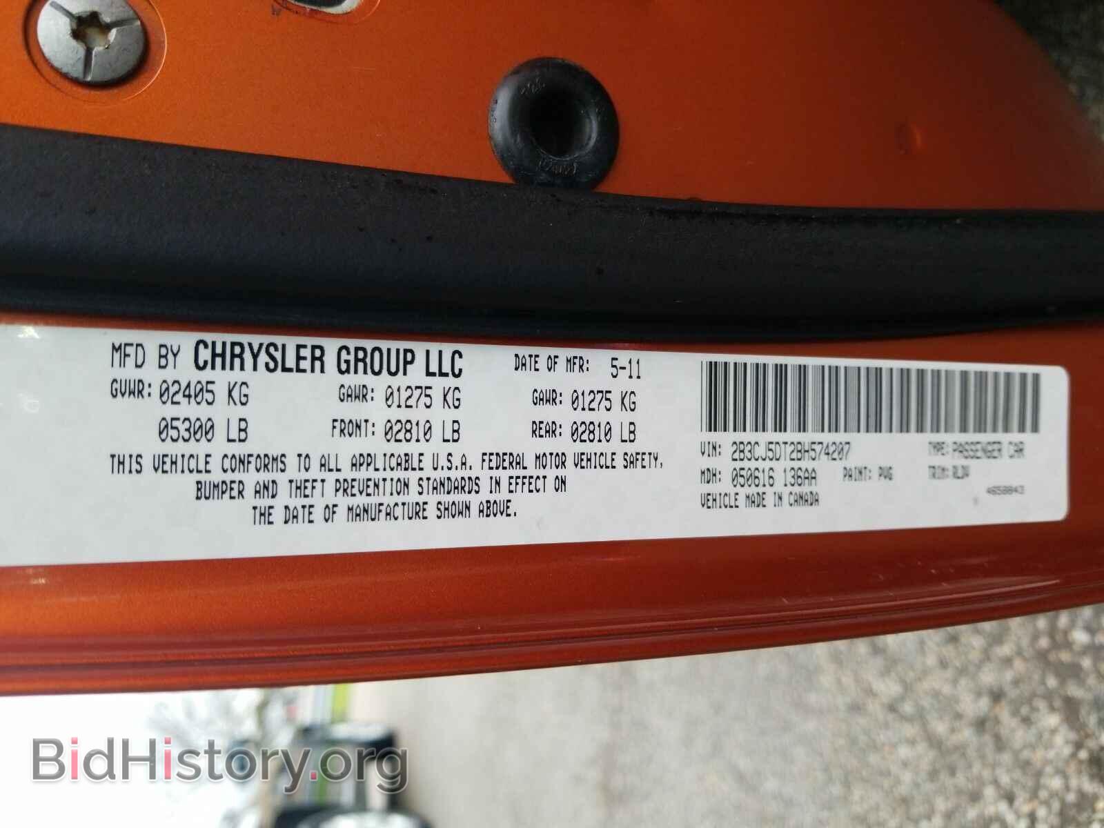 2011 Dodge Challenger - VIN: 2B3CJ5DT2BH574207 - Photo 6