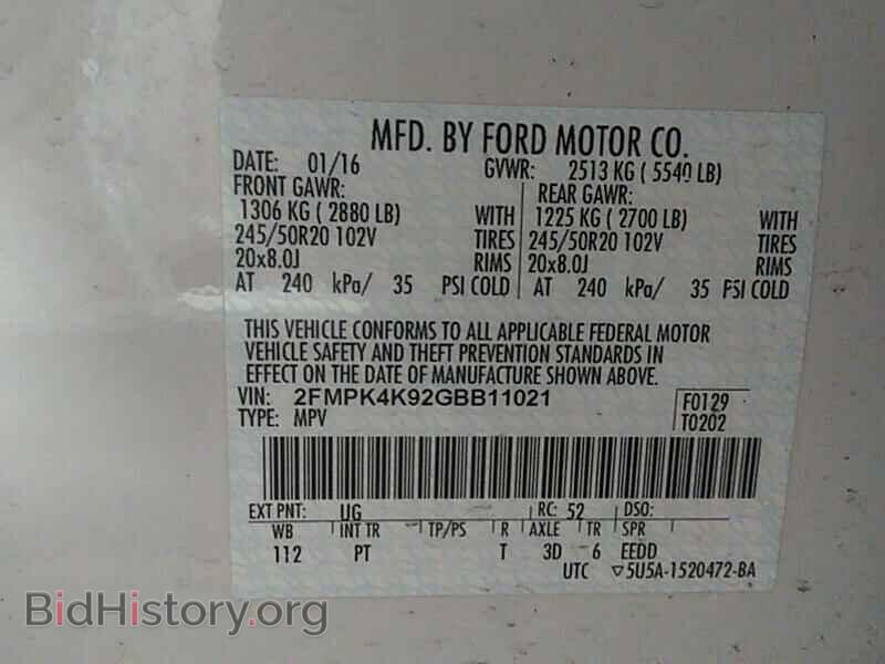 2016 Ford Edge - VIN: 2FMPK4K92GBB11021 - Фото 6