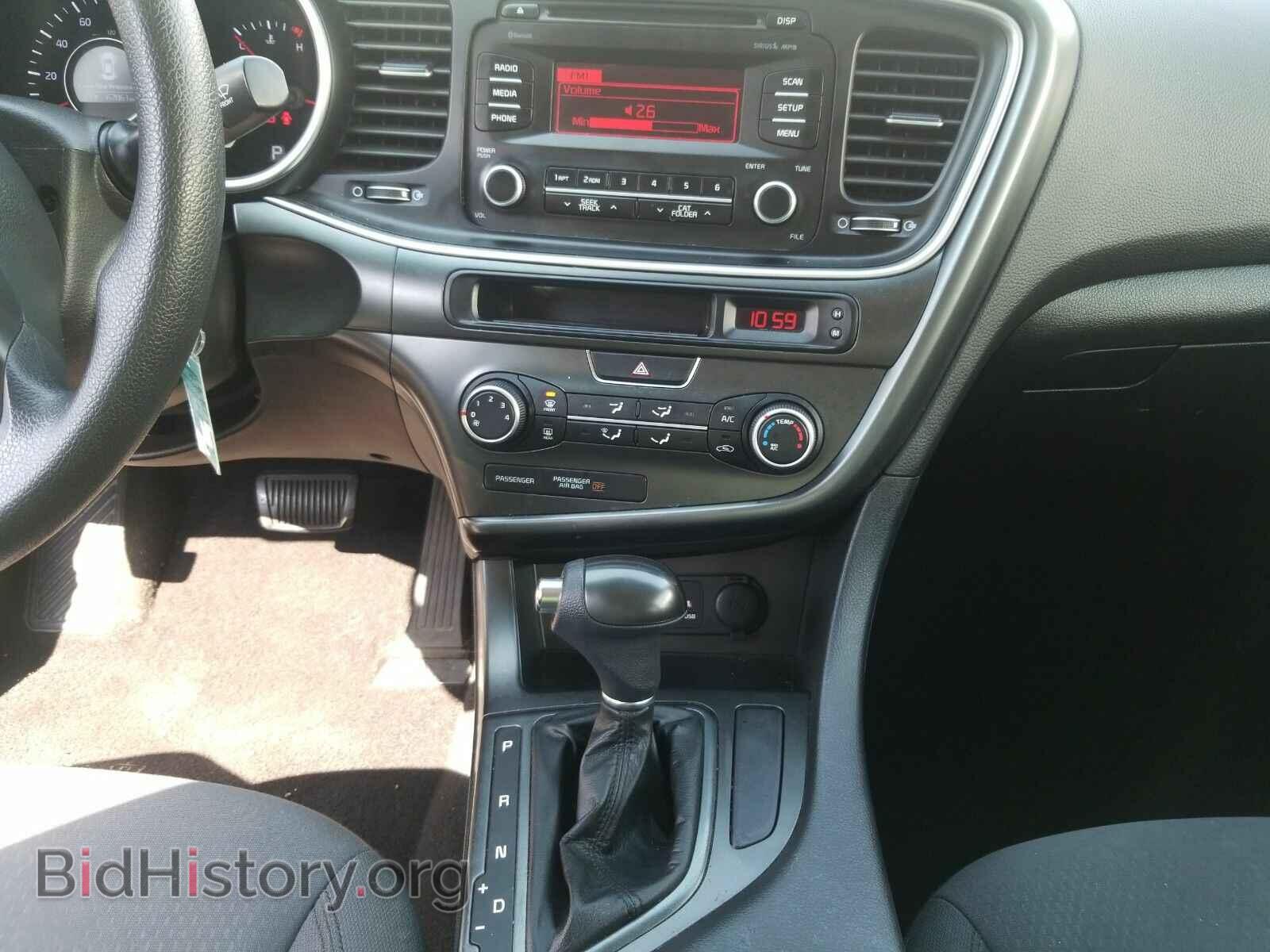 2015 Kia Optima - VIN: KNAGM4A71F5644539 - Фото 4