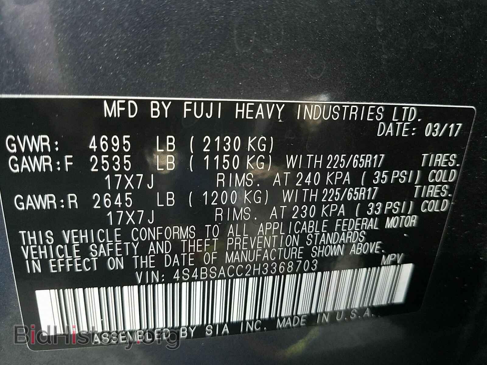 2017 Subaru Outback - VIN: 4S4BSACC2H3368703 - Фото 6