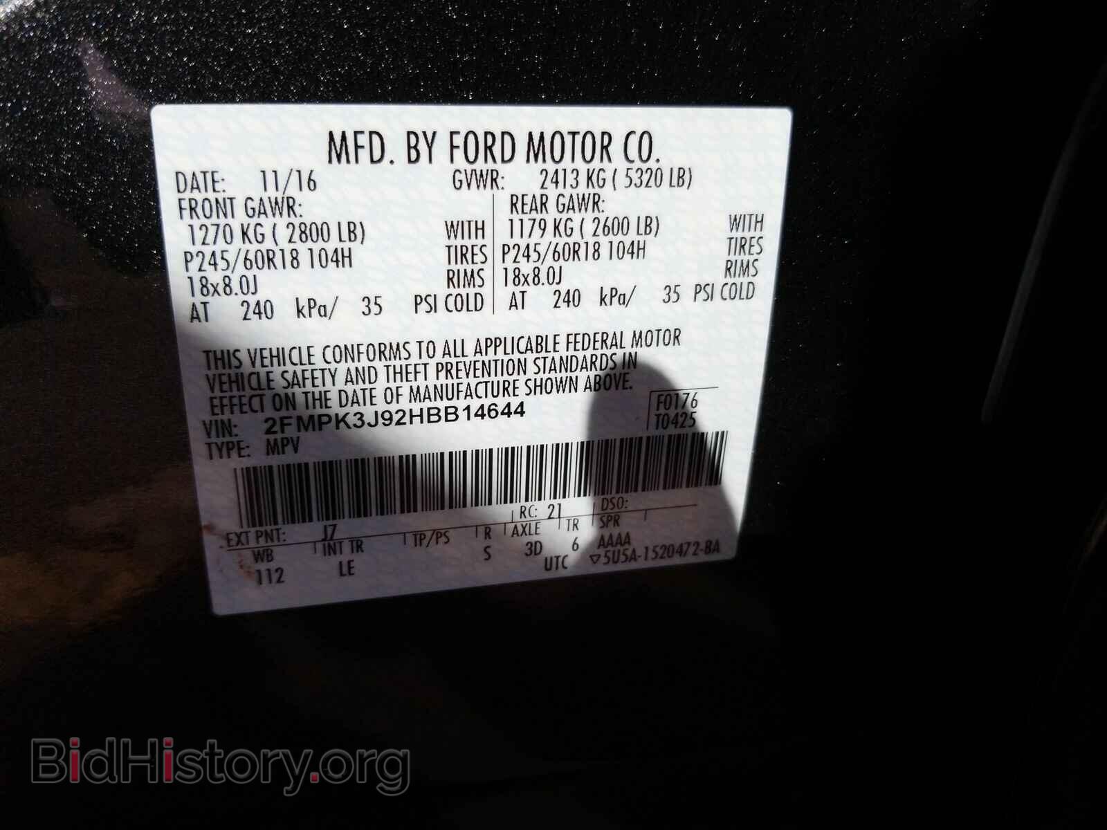 2017 Ford Edge - VIN: 2FMPK3J92HBB14644 - Фото 6