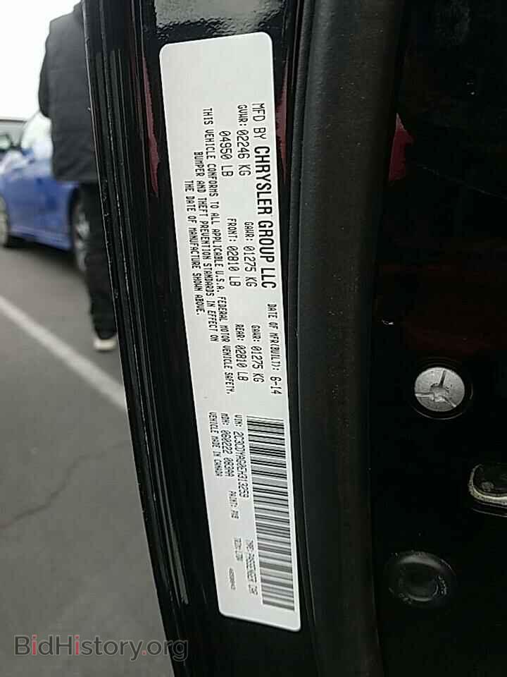 2014 Dodge Challenger - VIN: 2C3CDYAG0EH313259 - Photo 6