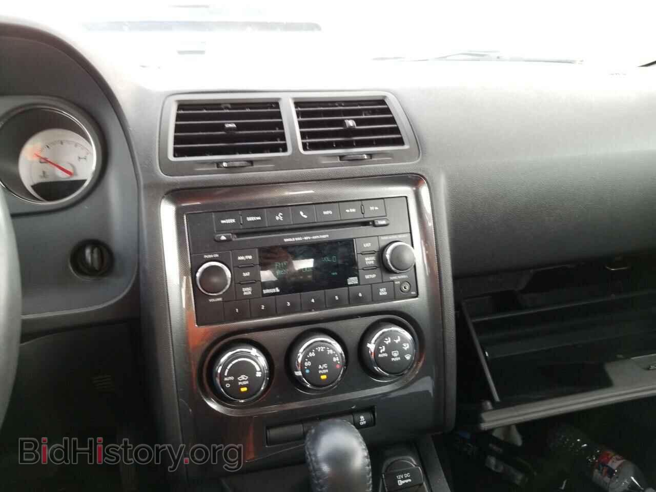 2013 Dodge Challenger - VIN: 2C3CDYAGXDH536438 - Photo 4