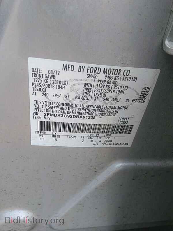 2013 Ford Edge - VIN: 2FMDK3G92DBA91208 - Фото 6