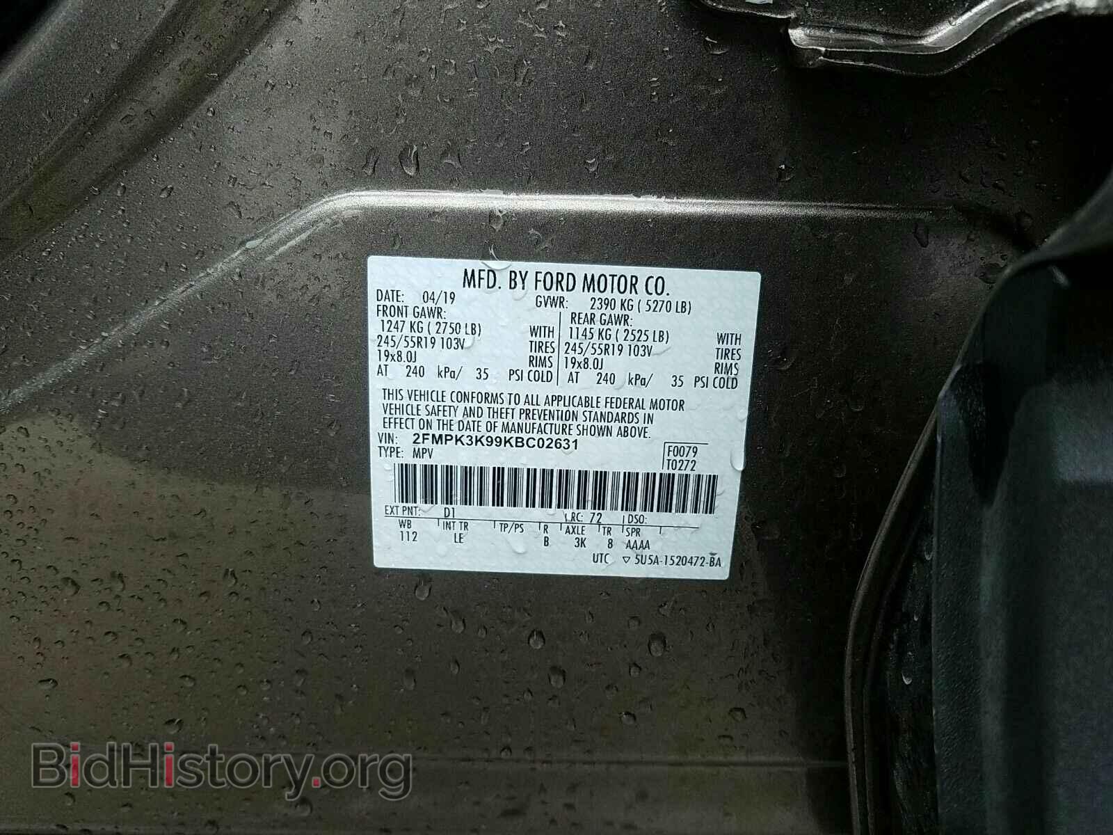 2019 Ford Edge - VIN: 2FMPK3K99KBC02631 - Photo 6