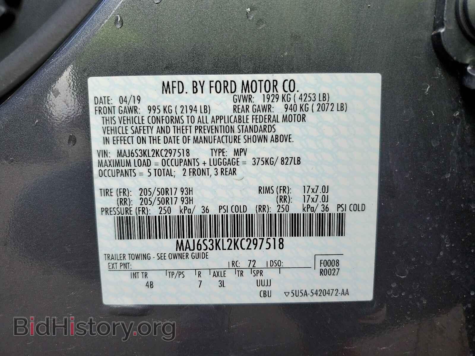 2019 Ford EcoSport - VIN: MAJ6S3KL2KC297518 - Фото 6