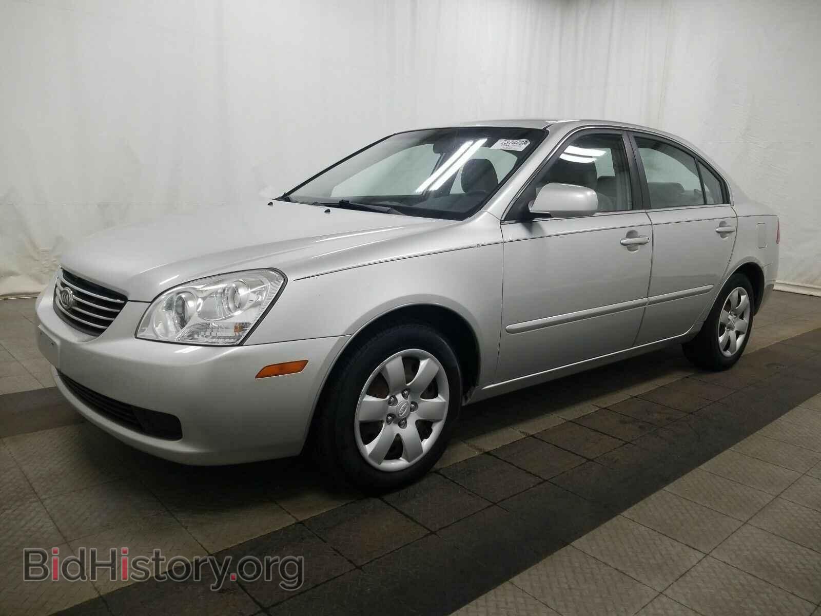 Photo KNAGE123275150991 - Kia Optima 2007