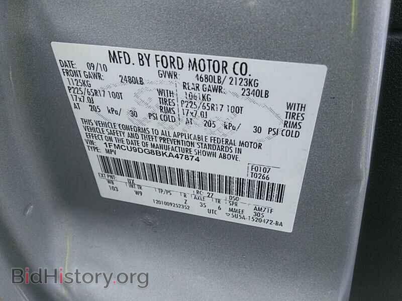 2011 Ford Escape - VIN: 1FMCU9DG8BKA47874 - Фото 6