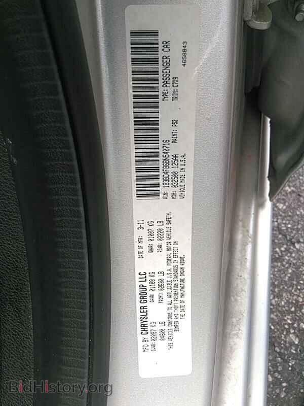 2011 Dodge Avenger - VIN: 1B3BD4FB6BN540716 - Фото 6