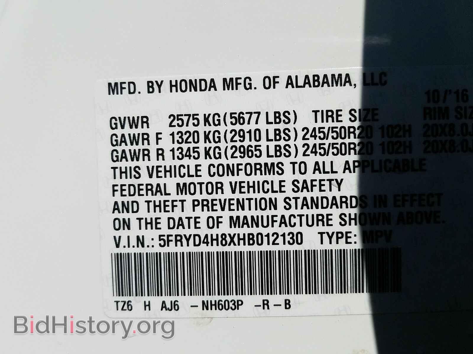 2017 Acura MDX - VIN: 5FRYD4H8XHB012130 - Фото 6