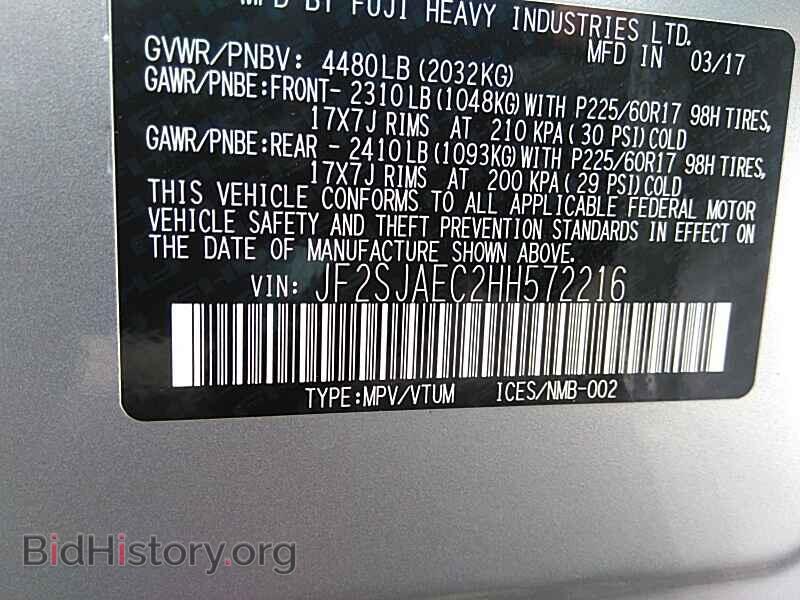 2017 Subaru Forester - VIN: JF2SJAEC2HH572216 - Фото 6