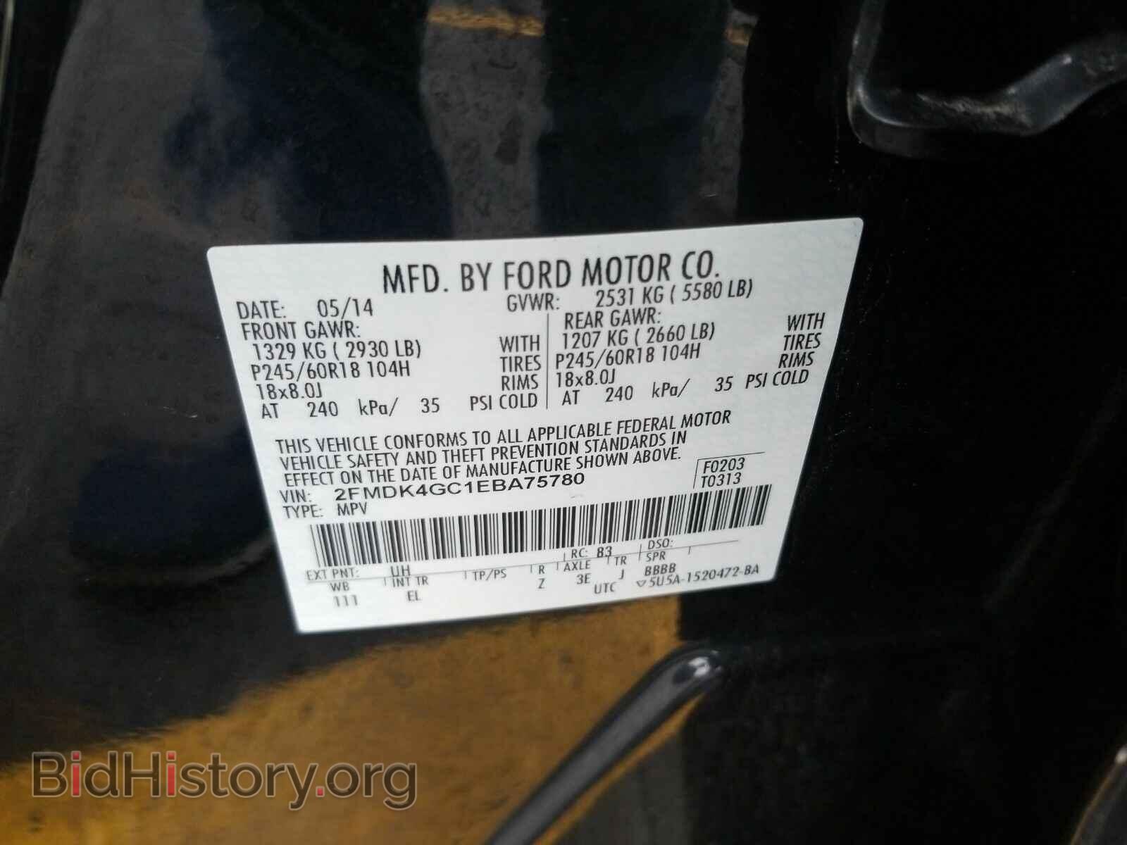 2014 Ford Edge - VIN: 2FMDK4GC1EBA75780 - Фото 6