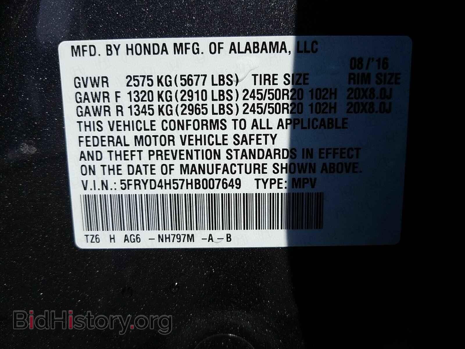 2017 Acura MDX - VIN: 5FRYD4H57HB007649 - Фото 6