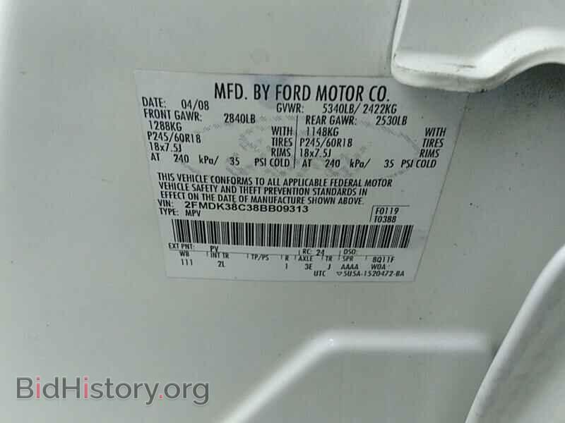 2008 Ford Edge - VIN: 2FMDK38C38BB09313 - Фото 6