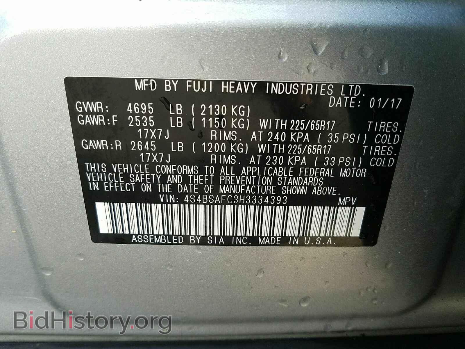 2017 Subaru Outback - VIN: 4S4BSAFC3H3334393 - Фото 6
