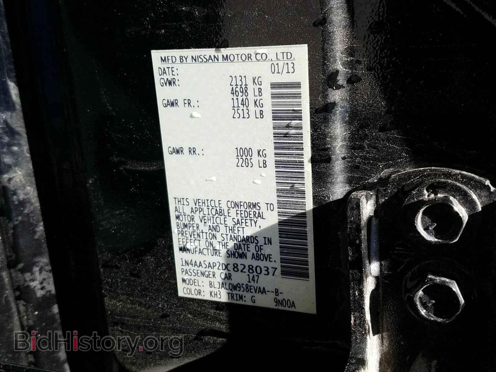 2013 Nissan Maxima - VIN: 1N4AA5AP2DC828037 - Фото 6