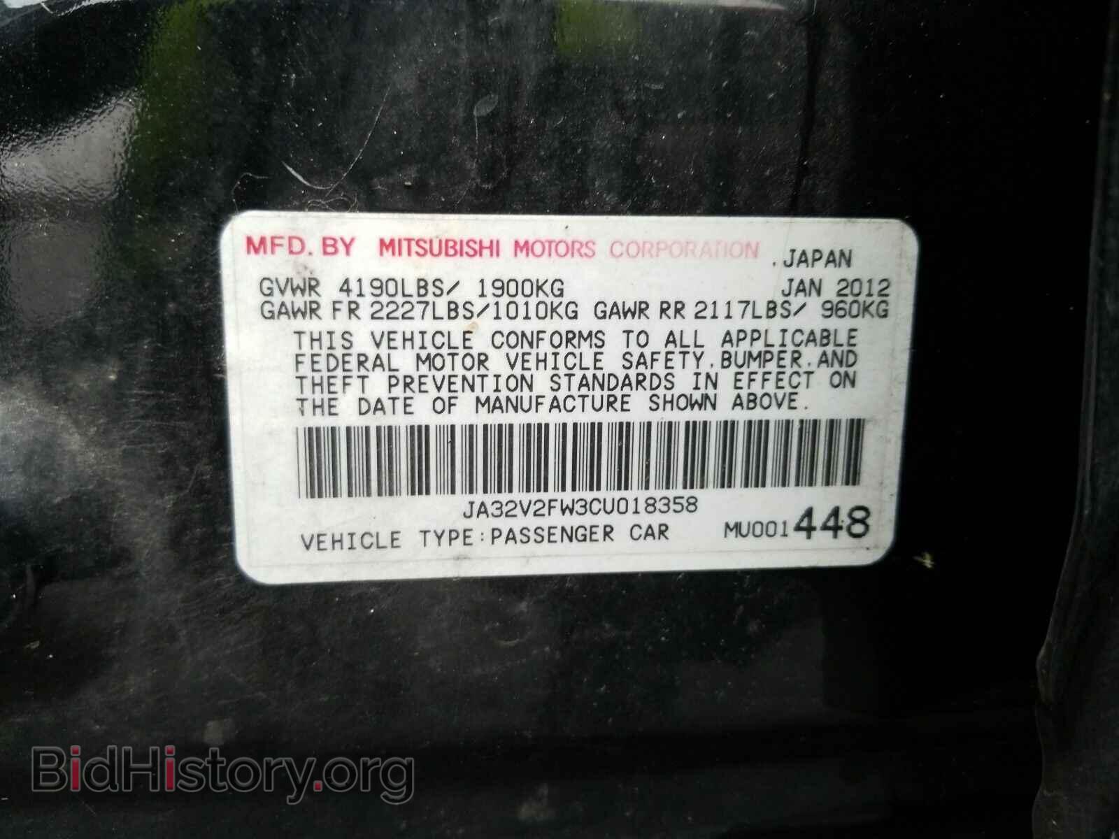 2012 Mitsubishi Lancer - VIN: JA32V2FW3CU018358 - Фото 6