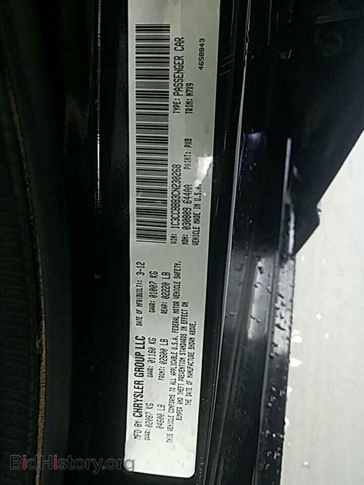 2012 Chrysler 200 - VIN: 1C3CCBBB3CN230268 - Фото 6