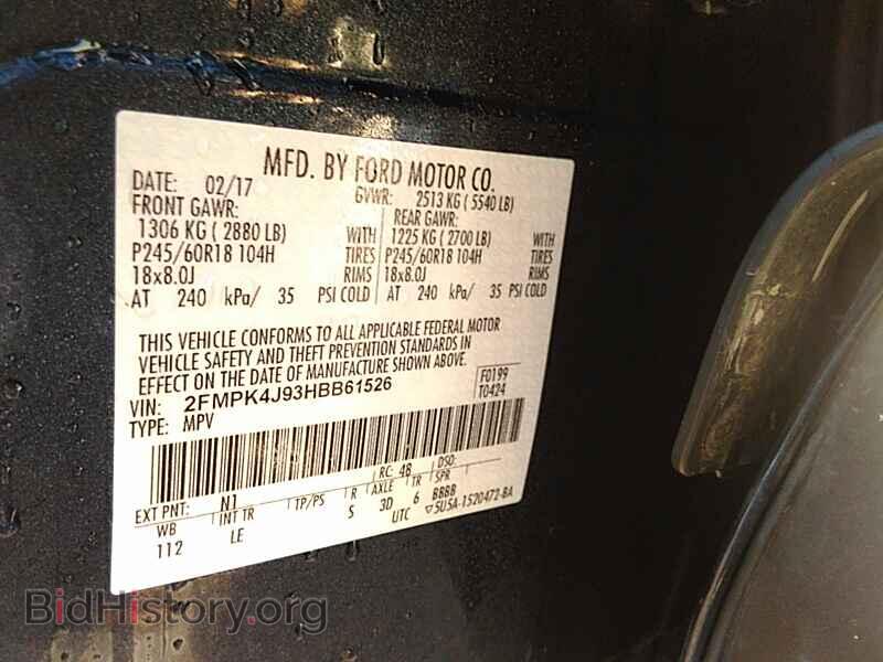 2017 Ford Edge - VIN: 2FMPK4J93HBB61526 - Фото 6