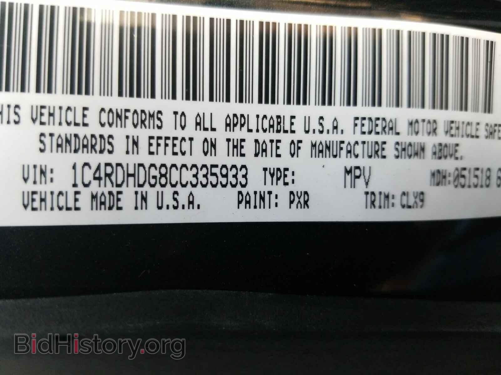 2012 Dodge Durango - VIN: 1C4RDHDG8CC335933 - Photo 6