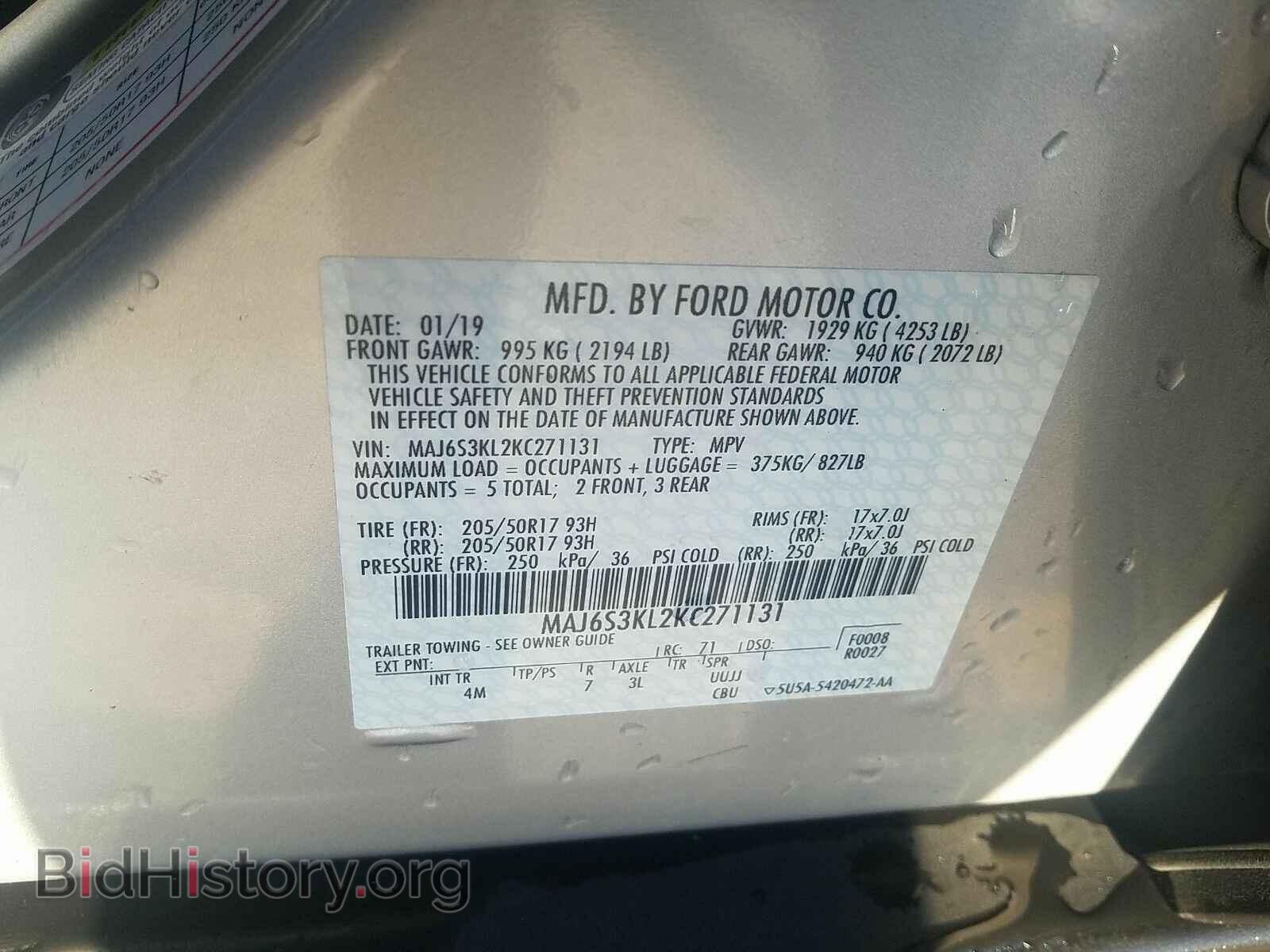 2019 Ford EcoSport - VIN: MAJ6S3KL2KC271131 - Фото 6
