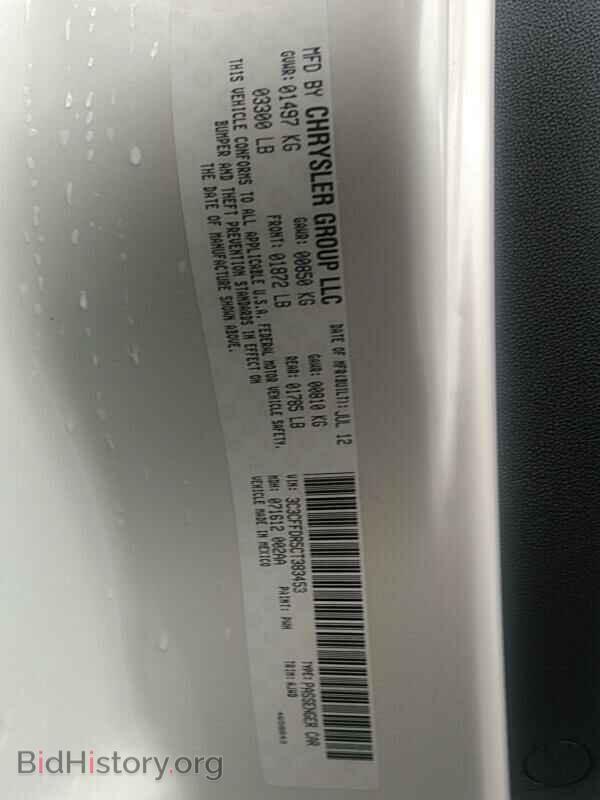 2012 FIAT 500 - VIN: 3C3CFFDR5CT383453 - Фото 6