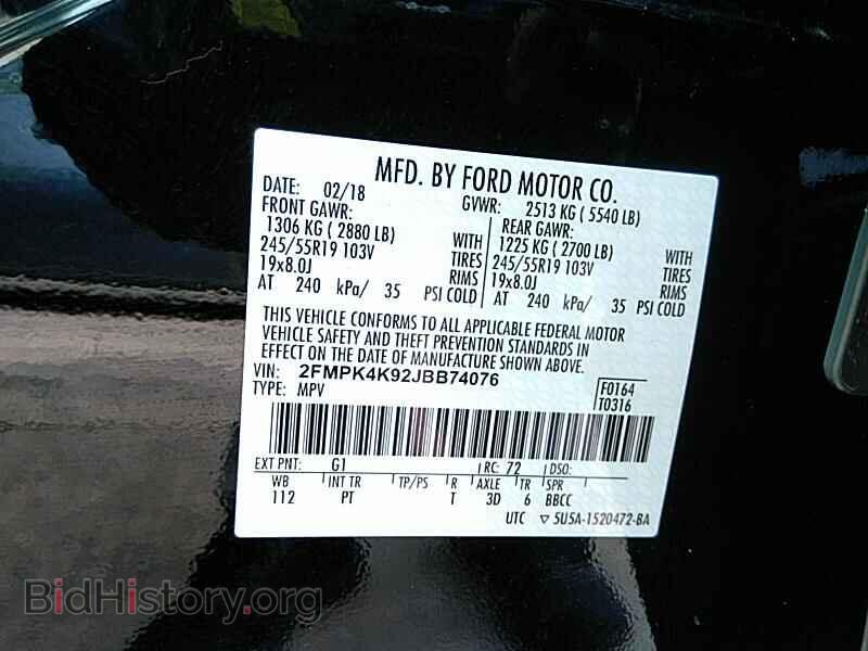 2018 Ford Edge - VIN: 2FMPK4K92JBB74076 - Photo 6