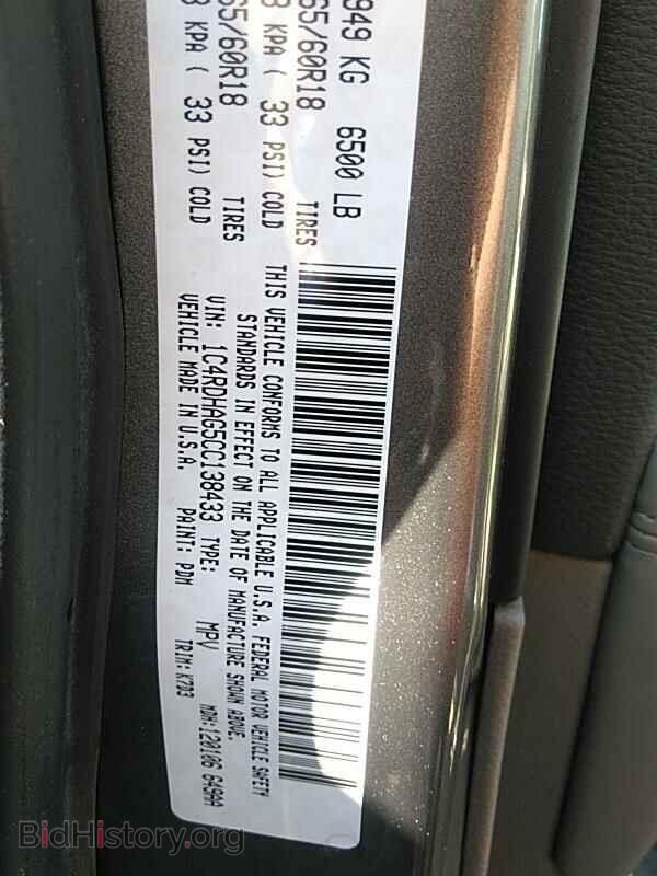 2012 Dodge Durango - VIN: 1C4RDHAG5CC138433 - Фото 6