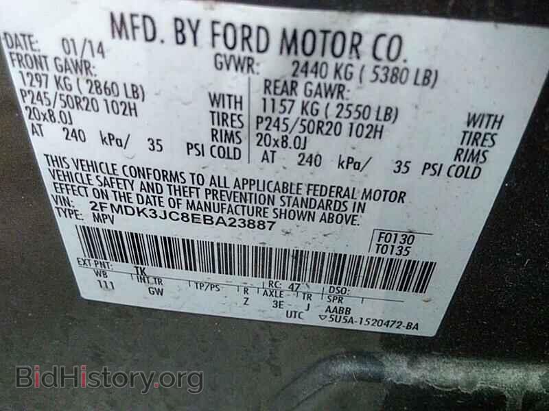 2014 Ford Edge - VIN: 2FMDK3JC8EBA23887 - Фото 6