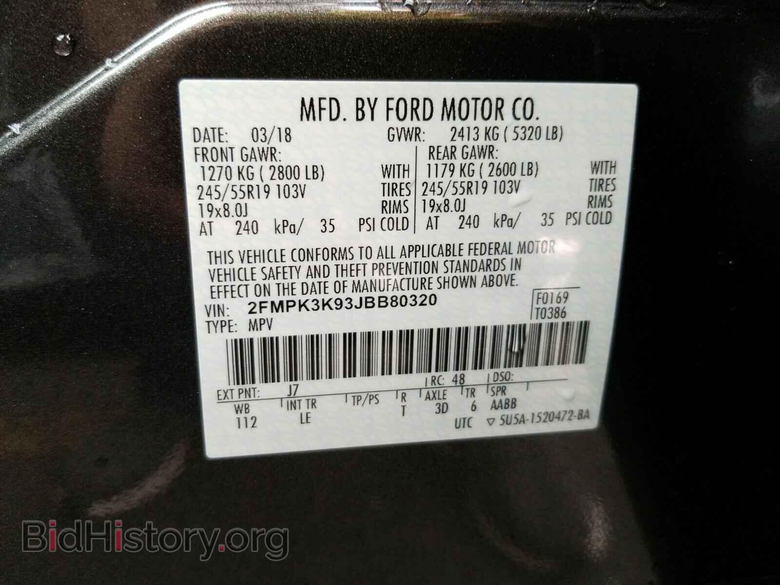 2018 Ford Edge - VIN: 2FMPK3K93JBB80320 - Фото 6