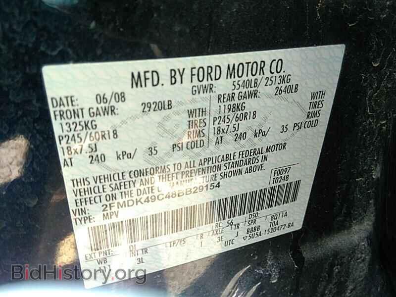 2008 Ford Edge - VIN: 2FMDK49C48BB29154 - Photo 6