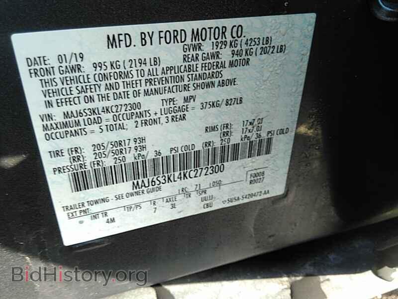 2019 Ford EcoSport - VIN: MAJ6S3KL4KC272300 - Фото 6