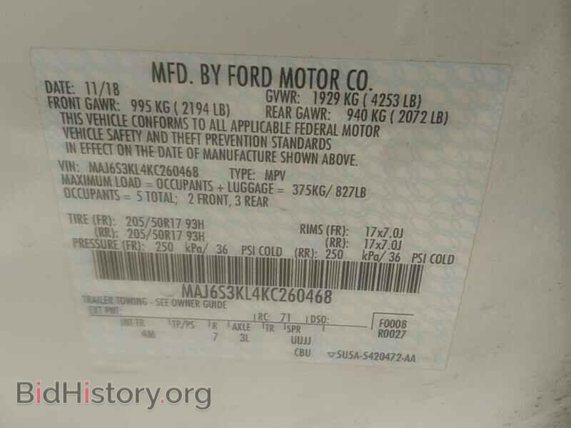 2019 Ford EcoSport - VIN: MAJ6S3KL4KC260468 - Фото 6