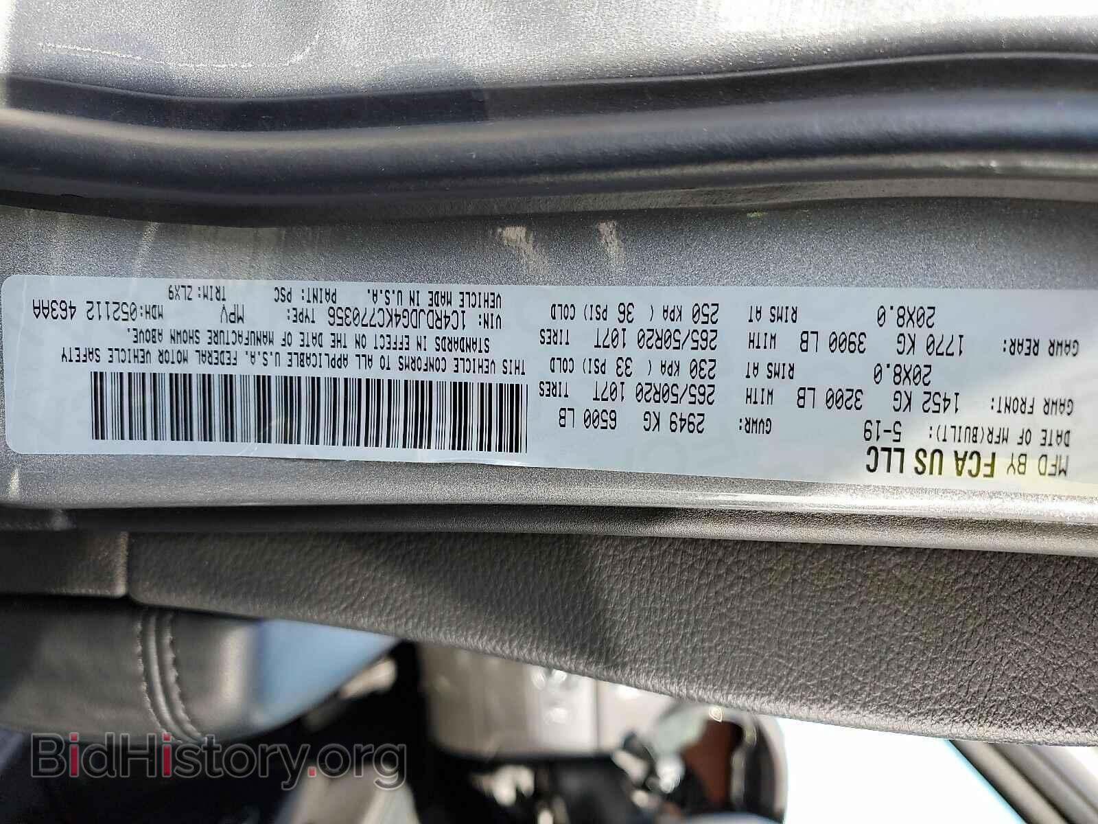 2019 Dodge Durango - VIN: 1C4RDJDG4KC770356 - Photo 6