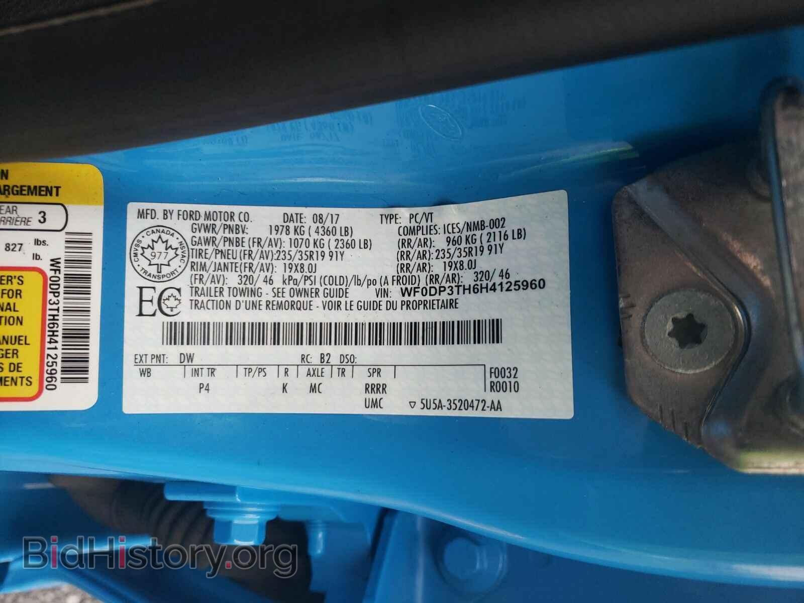 2017 Ford Focus - VIN: WF0DP3TH6H4125960 - Фото 6