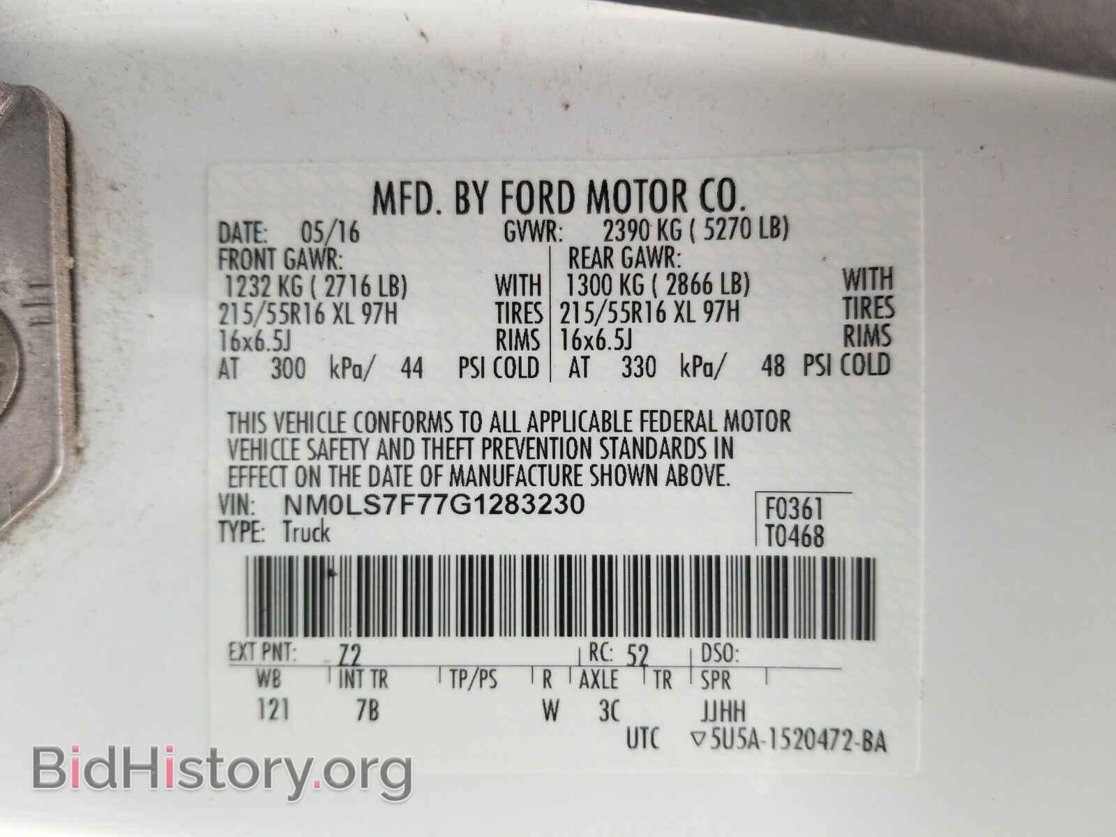 2016 Ford Transit Connect - VIN: NM0LS7F77G1283230 - Фото 6