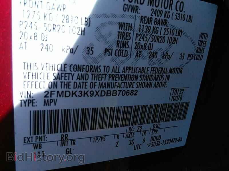 2013 Ford Edge - VIN: 2FMDK3K9XDBB70682 - Фото 6