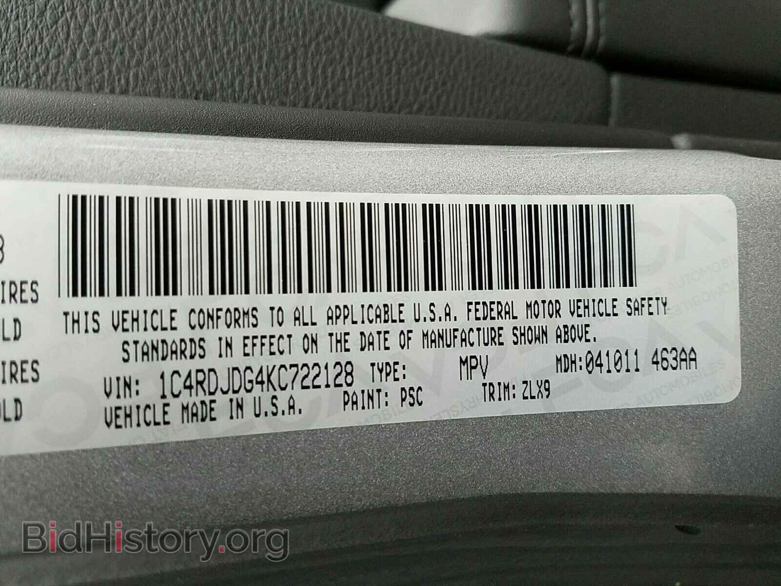 2019 Dodge Durango - VIN: 1C4RDJDG4KC722128 - Фото 6