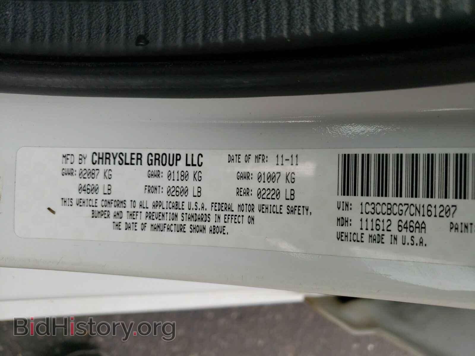 2012 Chrysler 200 - VIN: 1C3CCBCG7CN161207 - Photo 6
