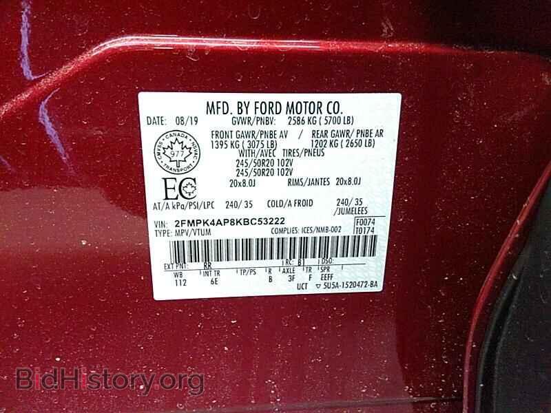 2019 Ford Edge - VIN: 2FMPK4AP8KBC53222 - Фото 6